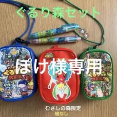 2026年最新】ぐるり森カードケースの人気アイテム - メルカリ