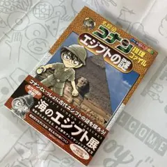 2025年最新】名探偵コナン 初版帯付きの人気アイテム - メルカリ