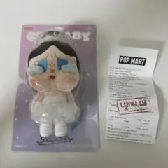 クライベイビー　ぬいぐるみキーホルダー　ポップマート　popmart