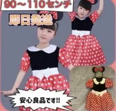 【大人気！在庫限り】仮装 パーティー　コスプレ スカート キッズ ハロウィン