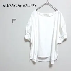 【ビームス】ドルマンスリーブ プルオーバー カットソー 白 Fシンプル ゆったりのサムネイル