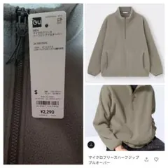 マイクロフリースハーフジッププルオーバー　防寒　軽量　フリース　保温　速乾