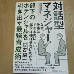 Item thumbnail for item 0ed10073-0b2b-4f50-98ce-eb46e26def3c