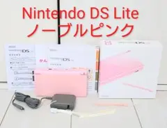 Nintendo DS Lite ノーブルピンク