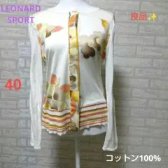 2025年最新】レオナール カーディガンの人気アイテム - メルカリ