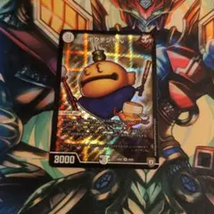 ポクチンちん　初期