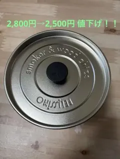 スモーカー　卓上燻製器のサムネイル