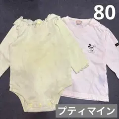 【プティマイン】長袖ロンパース