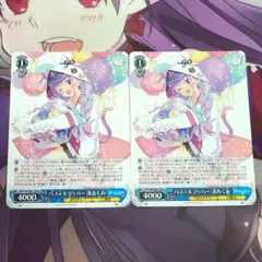 2025年最新】パステル 湊あくあの人気アイテム - メルカリ