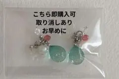 クリームソーダ 配色 イヤリング ハンドメイド 美品