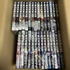 超絶美品 帯付き 初版 ソウルイーター 全巻 SOUL EATER 全巻セット