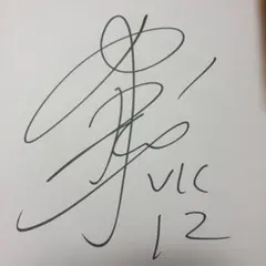 2026年最新】サイン 色紙の人気アイテム - メルカリ