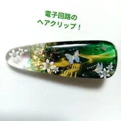 ④ ペルシャ 伝統工芸 ハータム カーリー 寄木細工 象嵌 絵画 陶器 額