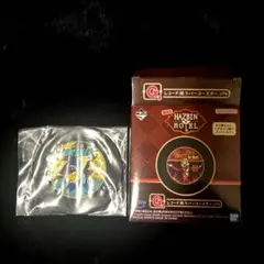 【ハズビンホテル 一番くじオンライン限定】G賞ラバーコースター