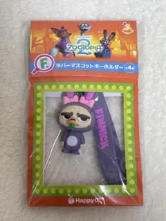 ズートピア ハッピーくじ フィニック