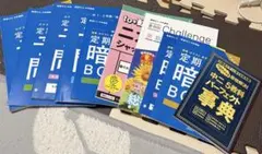 進研ゼミ　中学講座　テキストセット　中2のサムネイル