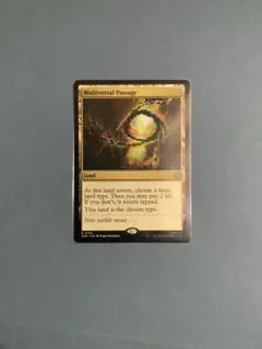 MTG SPM 《Multiversal Passage》　non foil