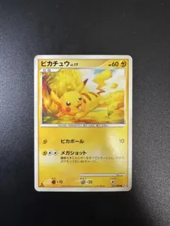 ポケカ ピチューlv.9 ☆ Pt4 アルセウス光臨 030/090 - メルカリ