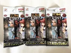メンコスタジアム　コナミセレクション1 KONAMI めんこスタジアム コナミ セレクション1 3パック - メルカリ
