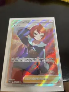 [S10a] ダークファンタズマ　S10a 086/071 ヒナツ　SR