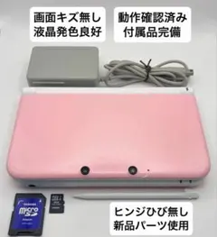 A2-407 Newニンテンドー3DS LL ピンク×ホワイト - メルカリ