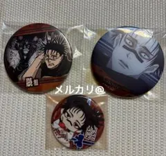 呪術廻戦　死滅回游　THEキャラ CAFE STAND 脹相 缶バッジ