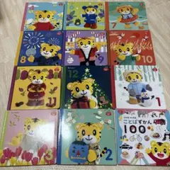 2025年最新】こどもちゃれんじ ぷち 本の人気アイテム - メルカリ
