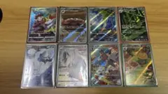 【値下げ交渉可】ポケモンカード ARセット