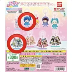 アイカツ！ めじるしアクセサリー 霧矢あおい 2点セット