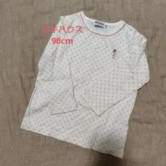 ミキハウス ドット柄 Tシャツ 90cm