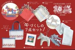 2026年最新】近沢 福袋の人気アイテム - メルカリ