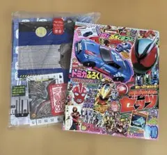 小学館　てれびくん　9•10月号　トミカ無し