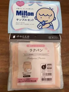 【新品未開封】dacco ママにやさしいショーツ　L〜LL 産褥ショーツ　おまけ
