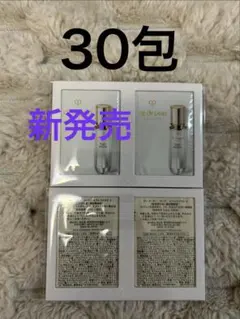 クレ・ド・ポー ボーテ 化粧水&朝晩乳液 サンプルセット - メルカリ