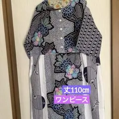 浴衣リメイク　前開き　花柄デザインのゆったりワンピース