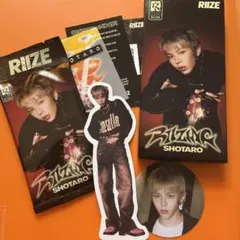 RIIZEショウタロウ　フォトパックバージョン　未開封　ラントレ無し