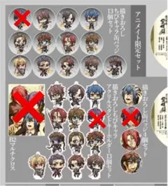 薄桜鬼　Switch 黎明録　アニメイト限定　特典 セット　アクキー 缶バッジ