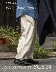 nanamica Big Chino Pants 長谷川昭雄 Lサイズ - メルカリ