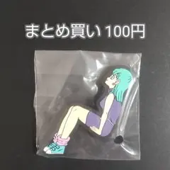 ドラゴンボール 一番くじ f賞 ブルマ