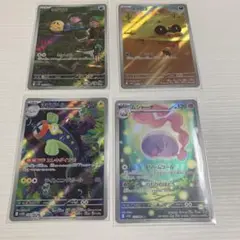 ポケモンカード　ブラックボルト　AR4枚まとめて