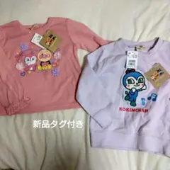 新品　アンパンマン・コキンちゃん トップスセット 100センチ