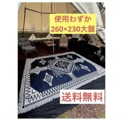 필 포레스트 캠핑 블랭킷 180x230cm