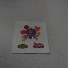 ポケモンパンデコキャラシールフワライドハロウィンver（暗闇で光ります）