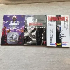 Item thumbnail for item dd010c23-6681-4e26-91a8-62f1b132e23a