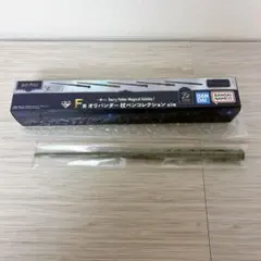 ハリーポッター 一番くじF賞 オリバンダー 杖ペンコレクション　ハーマイオニー