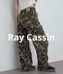 RAY CASSIN 迷彩デニムカーゴパンツのサムネイル