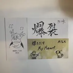 M!LK 佐野勇斗 吉田仁人 曽野舜太 ステッカー 爆裂愛してる 好きすぎて滅