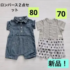 新品&美品☆ロンパース　70 80 baby GAP デニム ポロシャツ
