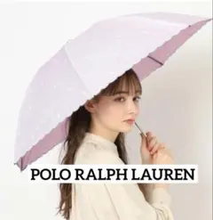 POLO RALPH LAUREN 日傘 パープル　ハンドル1級遮光