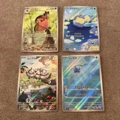 ポケモンカード　ムックル　AR セット
